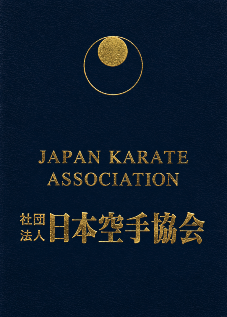 Cover of the JKA grading book with the gold JKA emblem