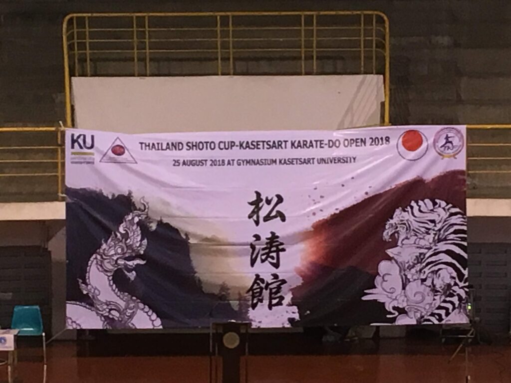 Banner of the Thailand Shoto Cup Kasetsart Karate-Do Open 2018