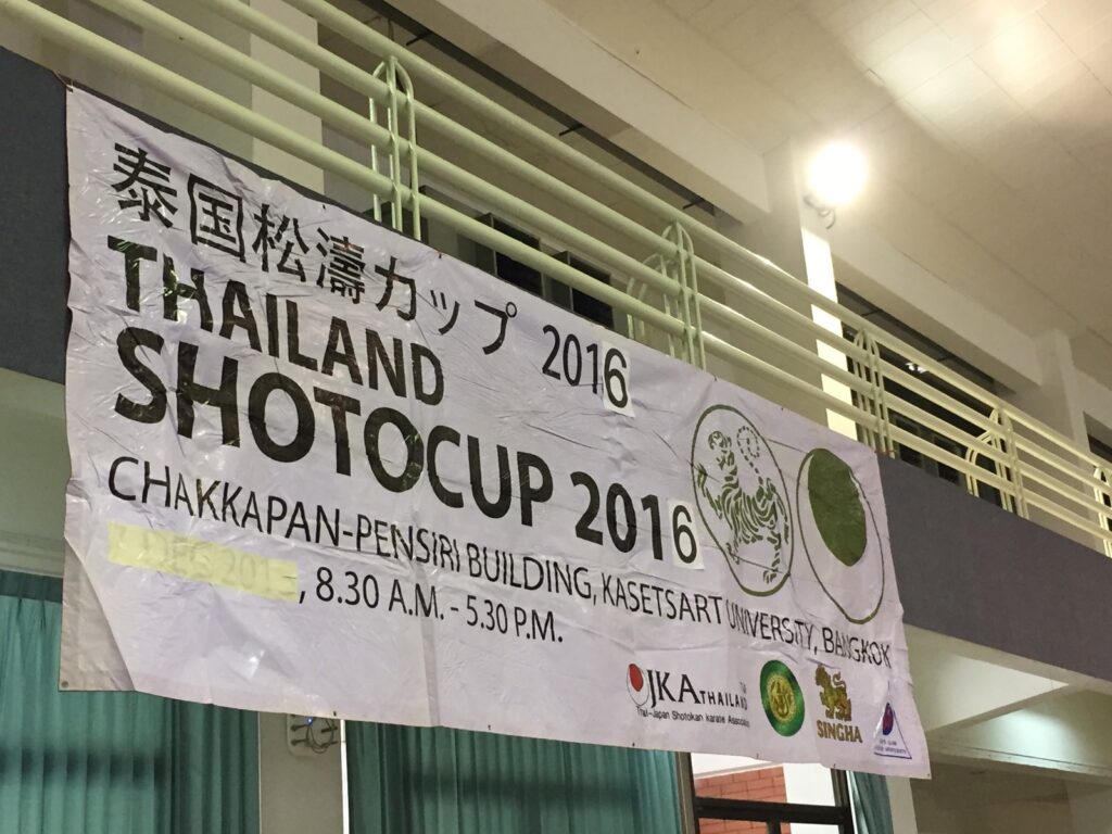 Banner of the Thailand Shoto Cup 2016
